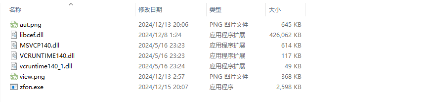 图片