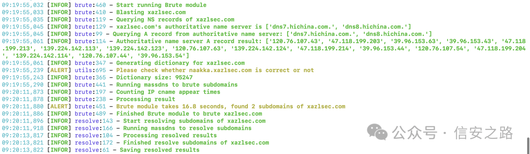 image-20250822093300259