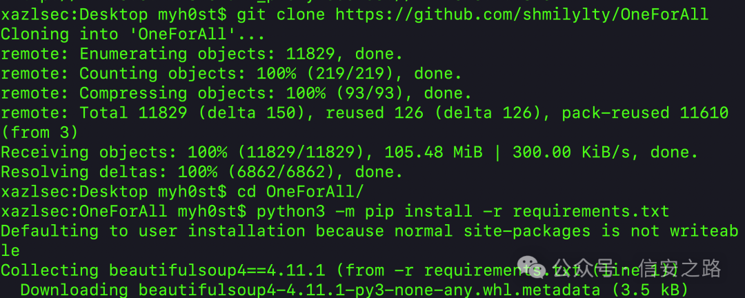 image-20250822092053957