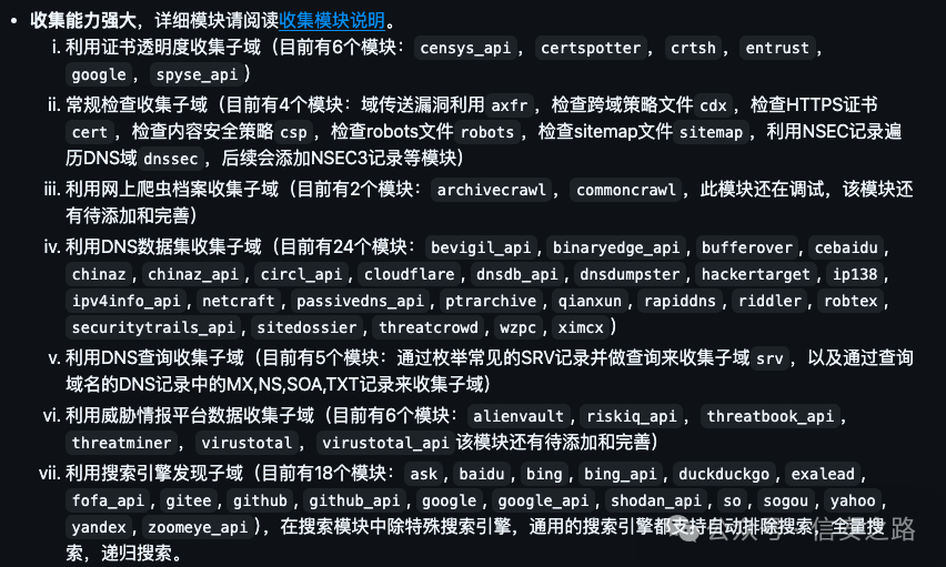 image-20250822092711435