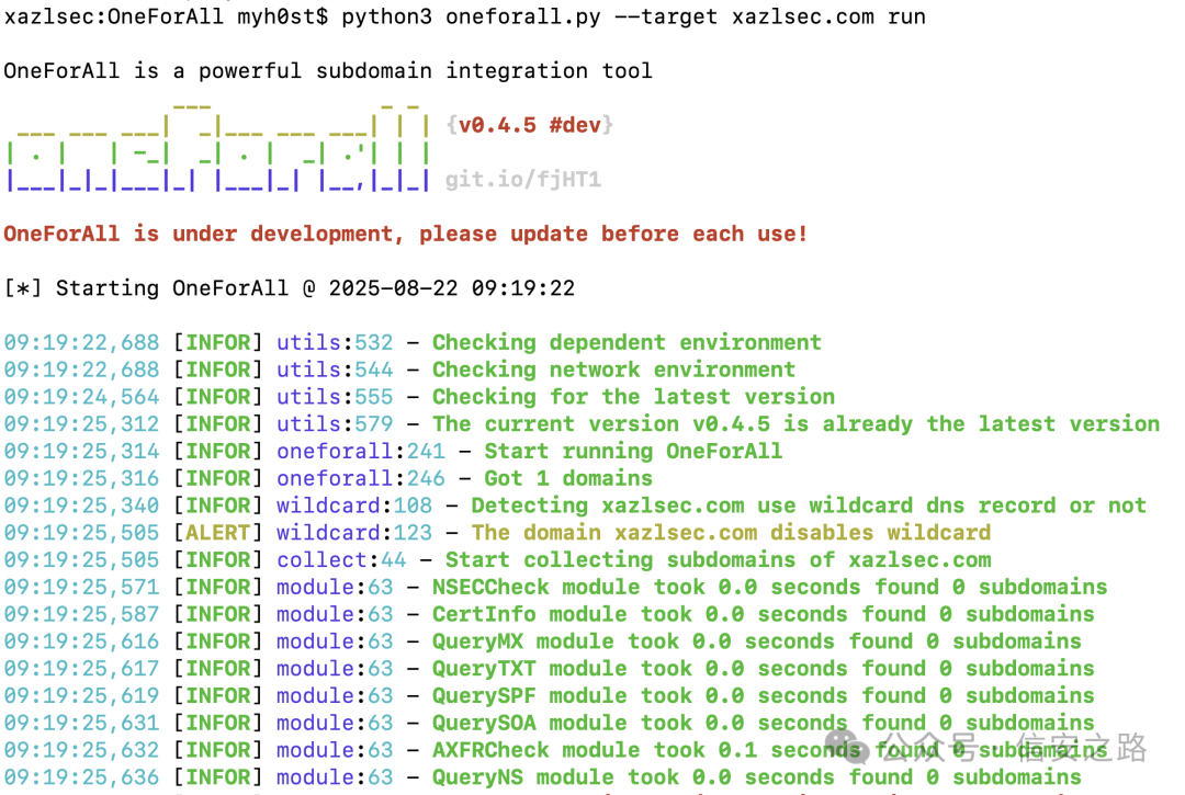 image-20250822091944729